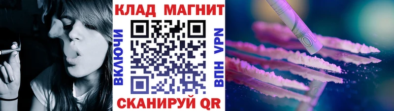 Наркотические вещества Екатеринбург Alpha-PVP  МЕФ  Cocaine  Амфетамин  МАРИХУАНА  Галлюциногенные грибы  ГАШ 