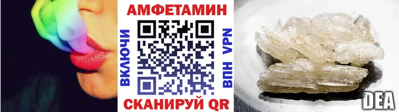 ОМГ ОМГ как зайти  Екатеринбург  Амфетамин Розовый  продажа наркотиков 