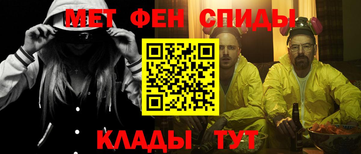 Amphetamine 98% Екатеринбург