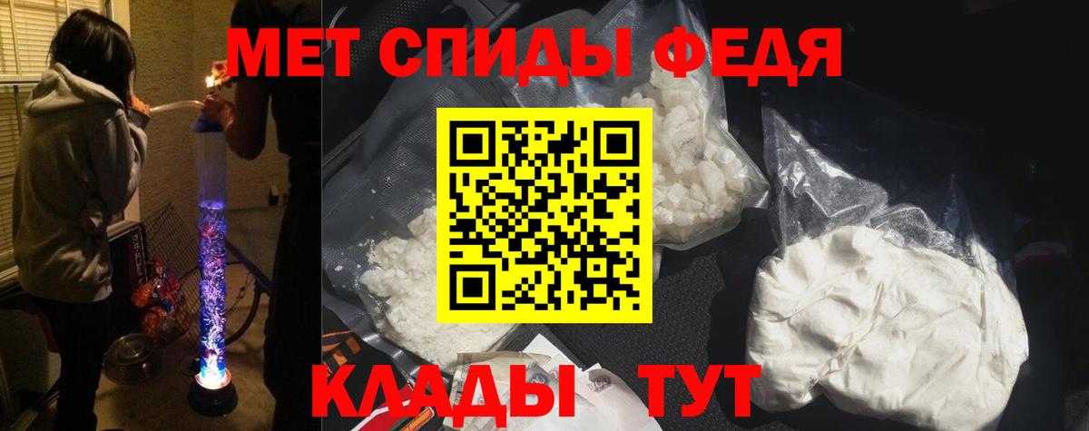 Екатеринбург  АМФ  Вход с VPN  АМФЕТАМИН  МЕГА ссылки  Амфетамин VHQ 