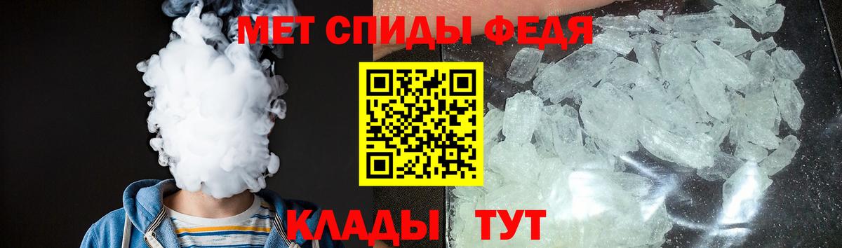 Амфетамин Розовый Екатеринбург