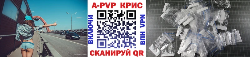 ссылка на мегу зеркало  Екатеринбург  дарк нет какой сайт  Alfa_PVP СК КРИС 