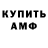 Экстази Punisher Alexandre Werther