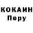 Кодеин напиток Lean (лин) Inna Nos