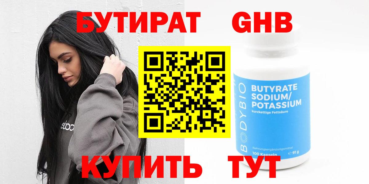 Экстази  КОКАИН  Мефедрон   A-PVP СК кристаллы  Вход с VPN  Екатеринбург  Codein  Конопля  Гашиш 