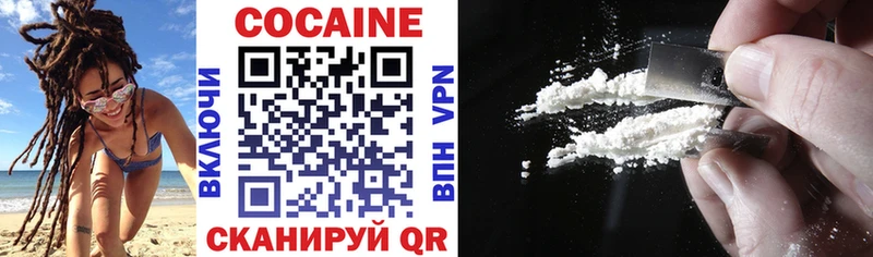 Cocaine Columbia  где найти   Екатеринбург 