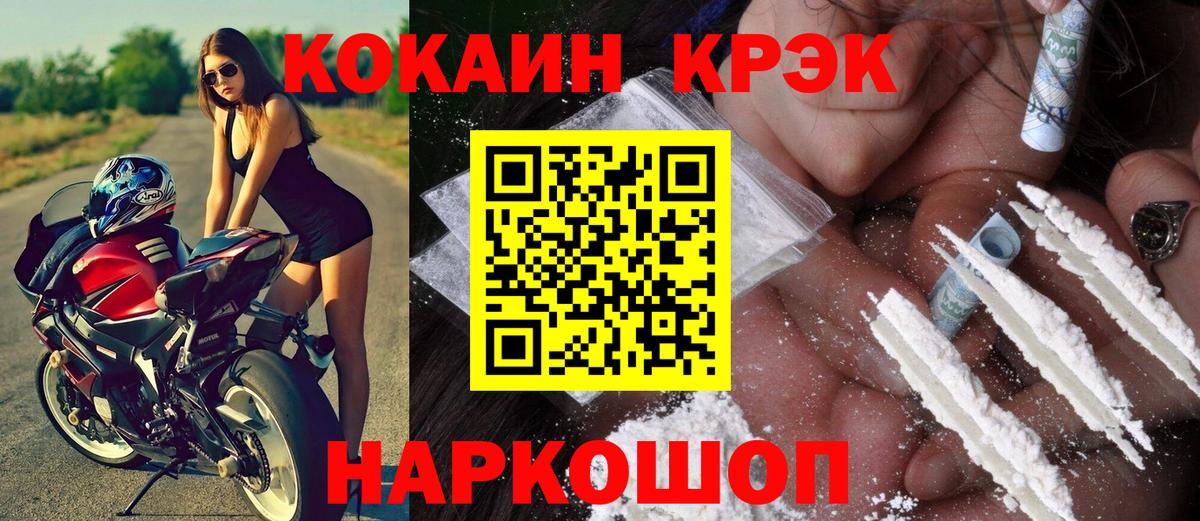 COCAIN 98%  Кокаин VHQ  Cocaine  Екатеринбург 