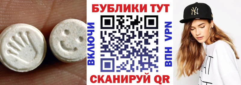 Ecstasy mix  Екатеринбург 