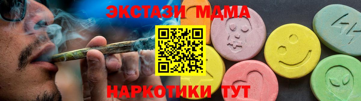 дарк нет телеграм  Экстази  Екатеринбург  Экстази 99%  Вход с VPN  ЭКСТАЗИ 250 мг 