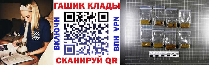 Гашиш AMNESIA HAZE  hydra маркетплейс  Екатеринбург  купить наркотики сайты 