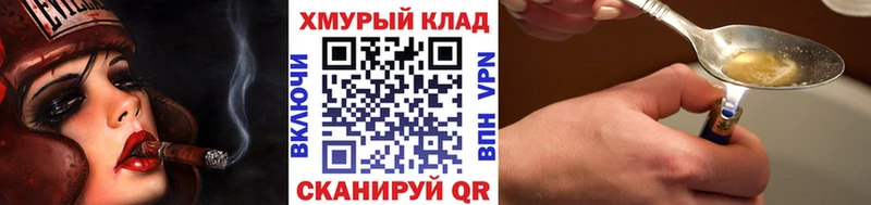 купить закладку  Екатеринбург  ГЕРОИН герыч 