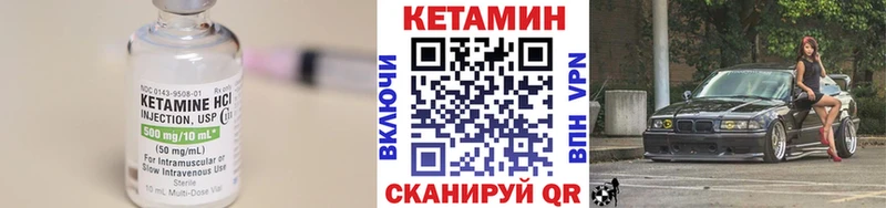КЕТАМИН ketamine  купить закладку  Екатеринбург 