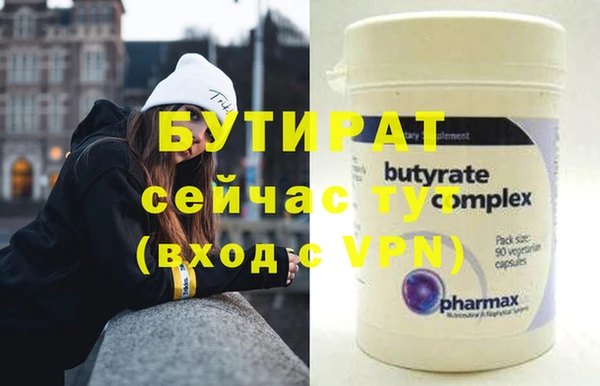 кристаллы Лиски