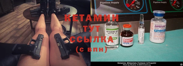 кристаллы Лиски
