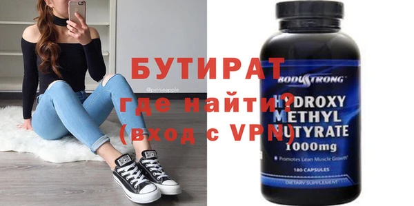 каннабис Иноземцево