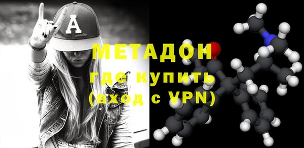 марихуана Усинск