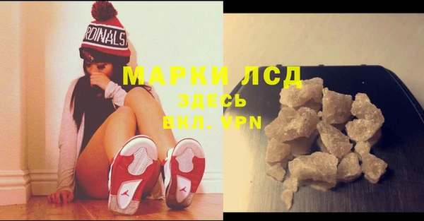 кристаллы Лиски