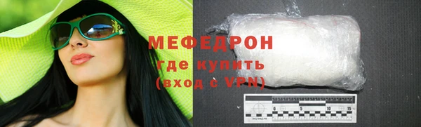 кристаллы Лиски