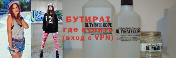 не бодяженный Кущёвская