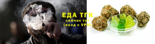 кристаллы Лиски