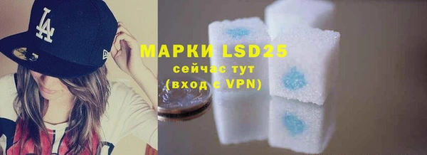 кристаллы Лиски