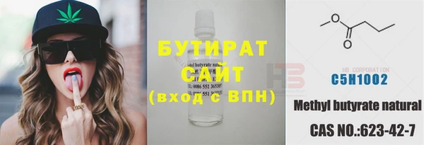 гашишное масло Покровск