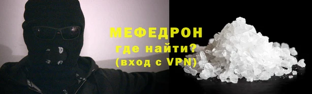 кристаллы Лиски