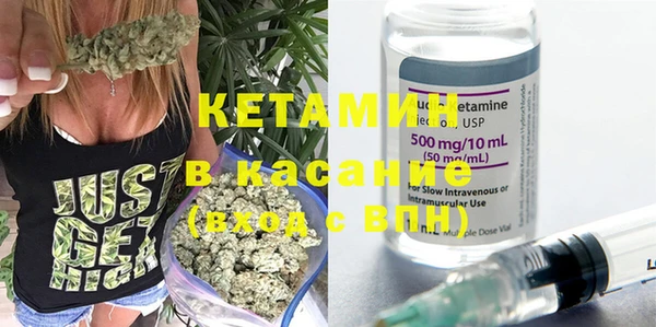 кристаллы Лиски