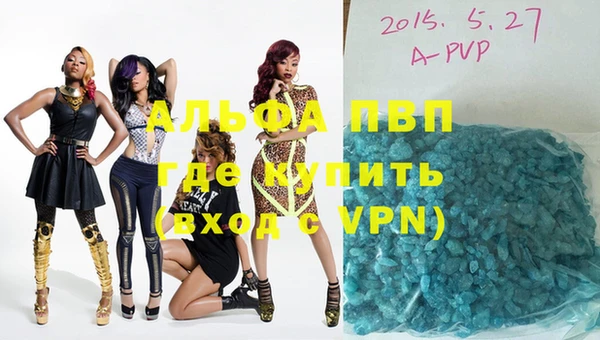 ALPHA PVP Липки