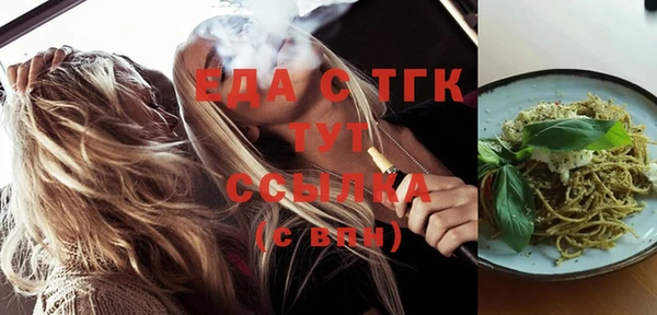 кристаллы Лиски