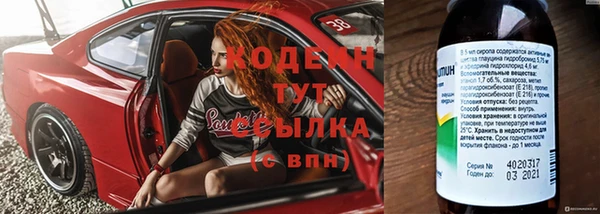 кристаллы Лиски