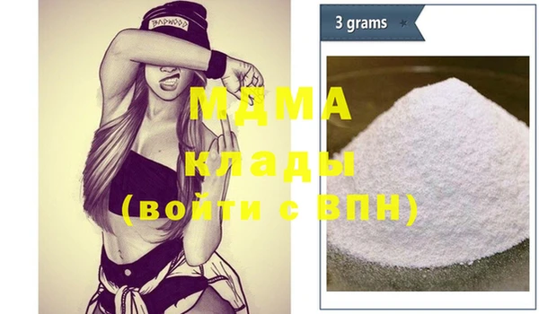 кристаллы Лиски