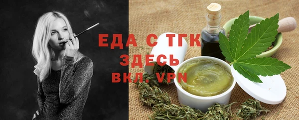 кристаллы Лиски