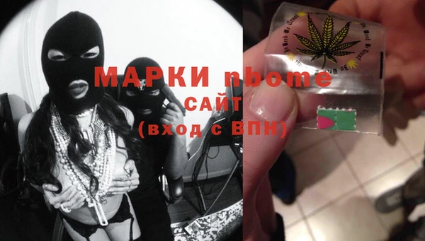 кристаллы Лиски