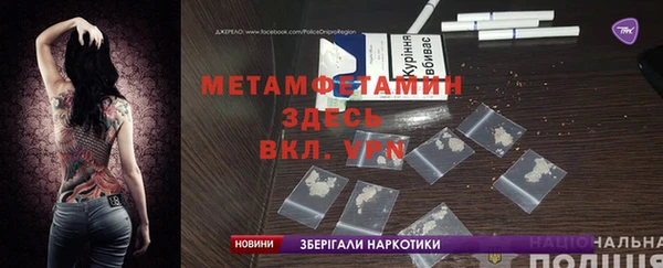 кристаллы Лиски