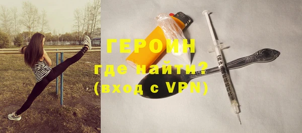 кристаллы Лиски