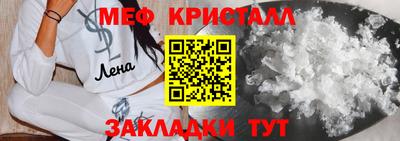 прущие грибы Гусиноозёрск