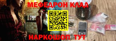 шишки Беслан