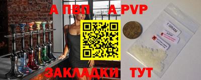 дживик Бийск