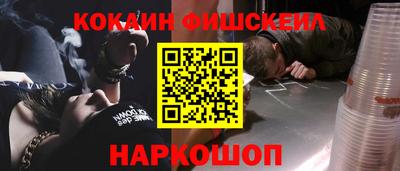 молекула духа Гусь-Хрустальный