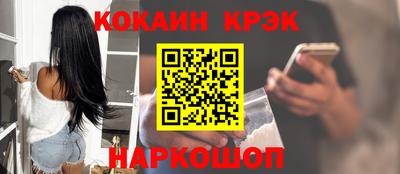 молекула духа Гусь-Хрустальный