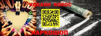молекула духа Гусь-Хрустальный