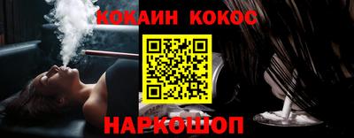 винт Комсомольск-на-Амуре