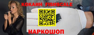 шишки Беслан