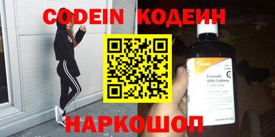 дживик Бийск