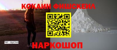 прущие грибы Гусиноозёрск