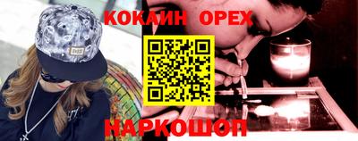 молекула духа Гусь-Хрустальный