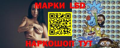 шишки Беслан