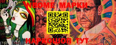 дживик Бийск