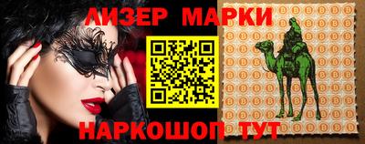 шишки Беслан